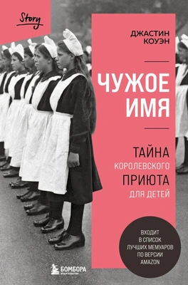 Читайте книгу целиком