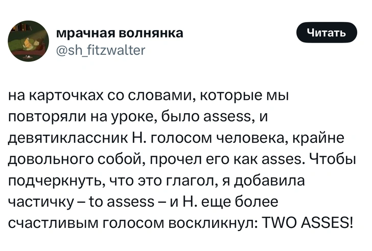 Шутки понедельника и «концентрационный лагер»