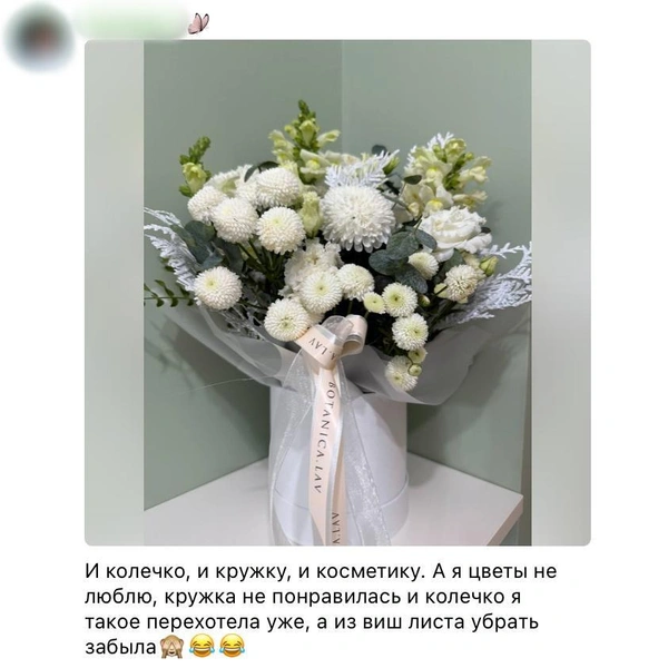 Источник: соцсети
