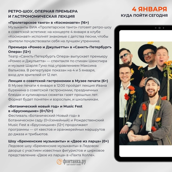 Источник: Светлана Григошина