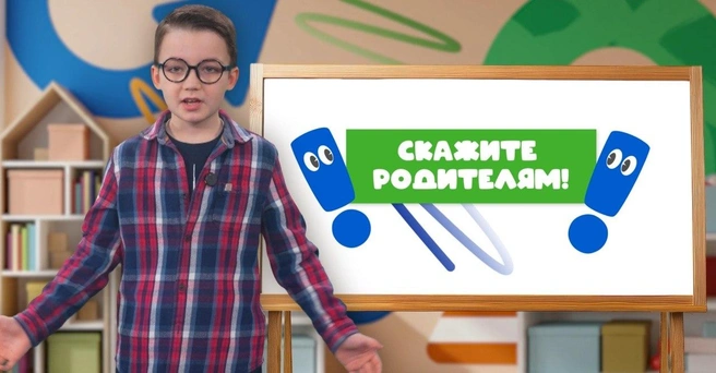 Проект реализуется при поддержке правительства Свердловской области, Госавтоинспекции региона и организации «Юные инспекторы движения» | Источник: 4-й канал