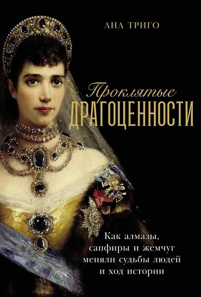 Источник: Пресс-служба издательства «Альпина Паблишер»