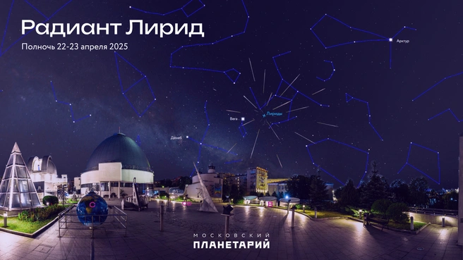 Увидеть поток можно невооруженным глазом | Источник: Московский планетарий