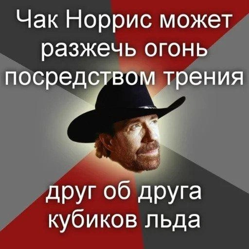 Источник: соцсети