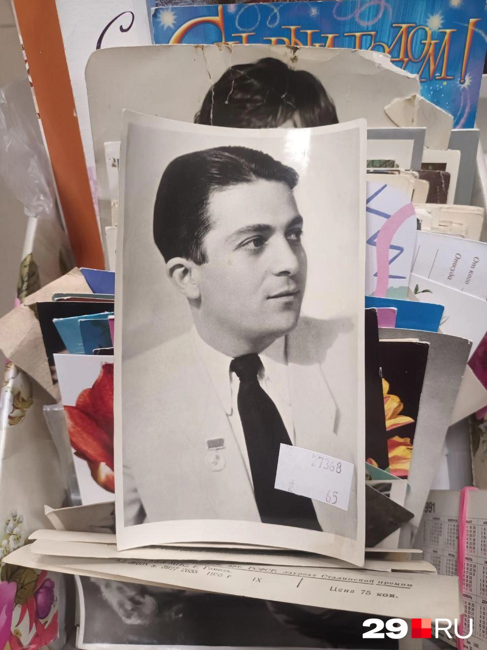 Фото мужчины за 65 | Источник: Мария Вершинина / 29.RU