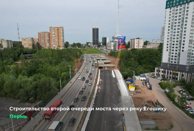 Мост связывает Свердловский и Мотовилихинский районы | Источник: Дмитрий Махонин / Telegram