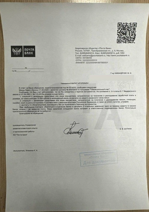 Источник: SOTAvision* / T.me