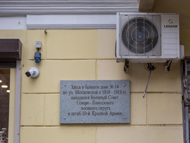 К восстановлению доски привело внимание историка Андрея Ганина к её исчезновению. | Источник: Константин Завриков / V1.RU