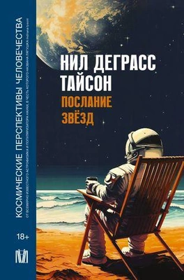 Читайте книгу целиком