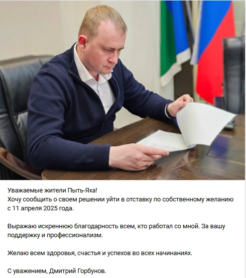 Горожане в такую формулировку особо не поверили | Источник: Дмитрий Горбунов / Vk.com