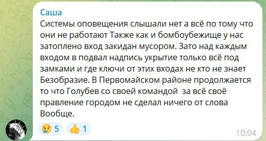 Источник: Александр Скрябин / Telegram