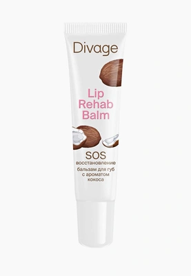 Бальзам для губ Divage Lip Rehab Balm с ароматом кокоса