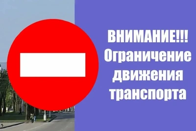 Центр Читы перекроют 4 мая из-за репетиции парада Победы