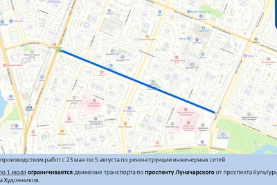Дорожные ограничения на Луначарского, Металлистов и Казакова