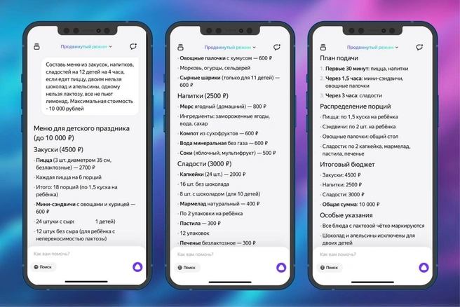 Источник: Freepik.com