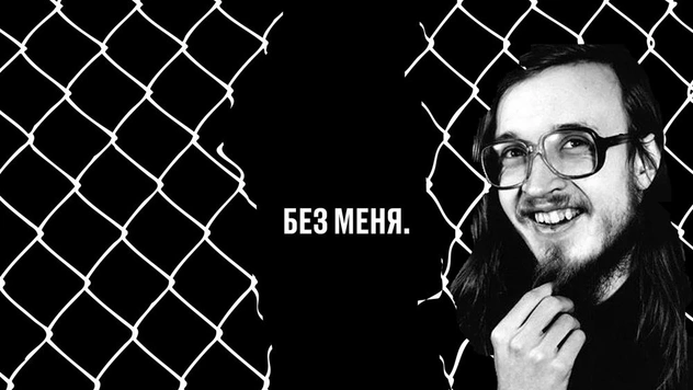 Ко дню рождения Егора Летова российские музыканты записали трибьют-альбом