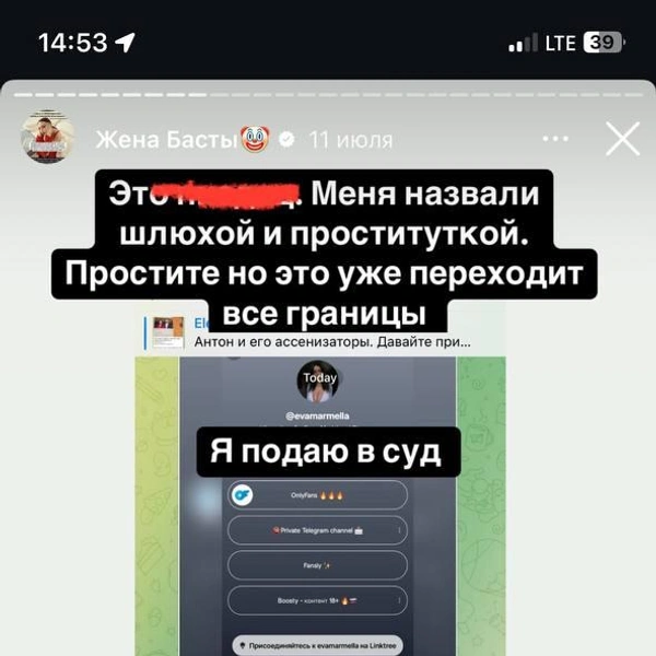 Источник: evamarmella / Instagram.com* (экстремистская организация, деятельность запрещена на территории РФ)