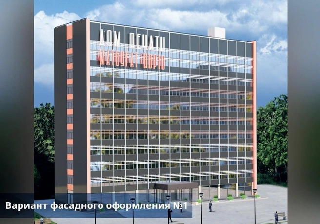 Внешний вид здания планируют осовременить | Источник: Издательство «Башкортостан»