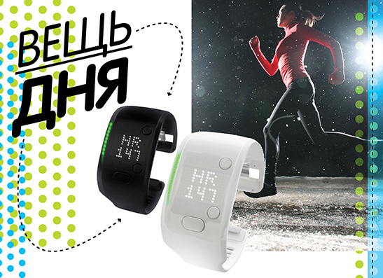 Вещь дня: Тренировочный браслет Adidas Fit Smart | thegirl.ru
