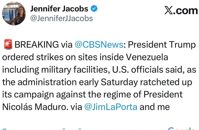 CBS News: Трамп отдал приказ о нанесении ударов по целям на территории Венесуэлы | www.fontanka.ru