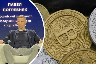 Павел Погребняк лишился 17 биткоинов из-за доверия другу