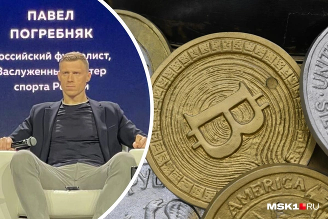 Бывший футболист сборной России Павел Погребняк рассказал, что потерял из-за друга более 30 млн рублей | Источник: Елена Халматова / MSK1.RU; Артем Устюжанин / MSK1.RU