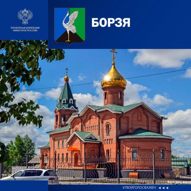 На фото — церковь Сергия Радонежского | Источник: «Проектная дирекция Минстроя России» / Telegram