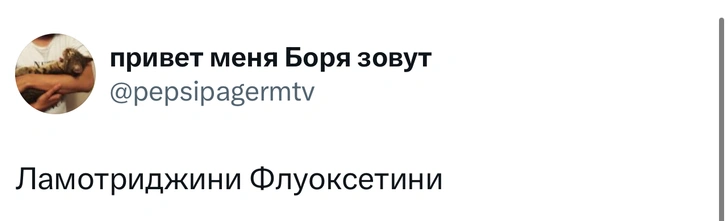 Источник: X (Twitter)
