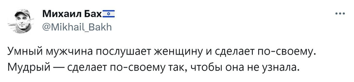 Шутки понедельника и «Фейри уже не тот»