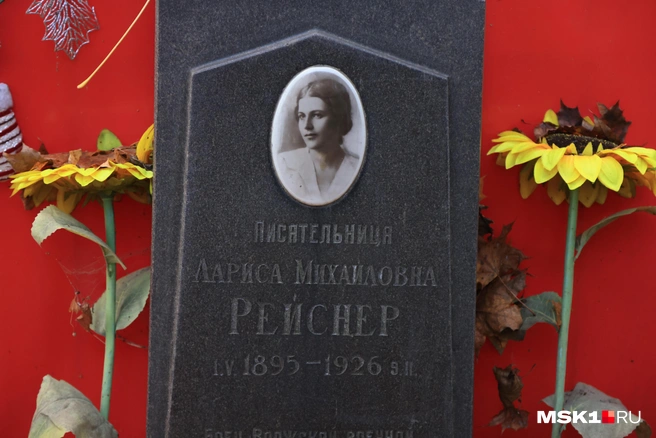 Лариса Рейснер прожила короткую, но очень яркую жизнь | Источник: Татьяна Спиридонова / MSK1.RU