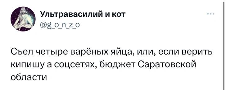 Лучшие шутки про внезапно подорожавшие яйца