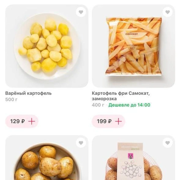 Вареный картофель | Источник: Скриншот с сайта доставки