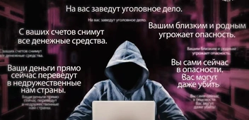 Телефонные мошенники развели мать погибшего на СВО бойца на 12 миллионов рублей