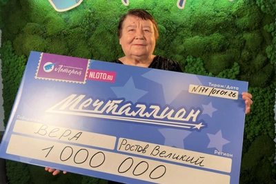 Четыре лотерейных билета сделали пенсионерку миллионером