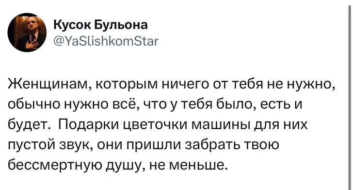 Источник: X (Twitter)