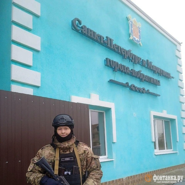 Источник: предоставлено семьей Олега Терскова