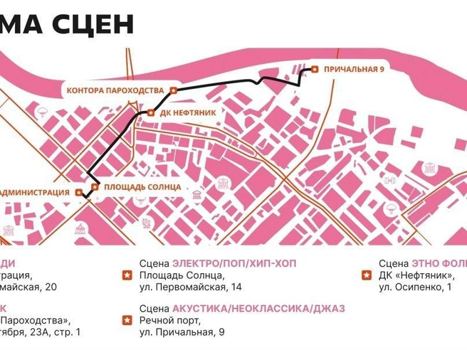 Сцены будут расположены вдоль единого маршрута, ведущего к набережной, чтобы посетители могли легко перемещаться между ними. | Источник: организаторы фестиваля