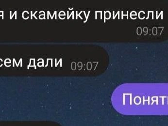 Источник: читатель 74.RU