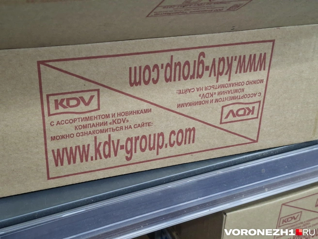 «КДВ Групп» — томская компания, однако в Воронеже у нее находится крупная кондитерская фабрика | Источник: Алёна Воропаева / Voronezh1.ru