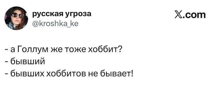 Источник: X (Twitter)