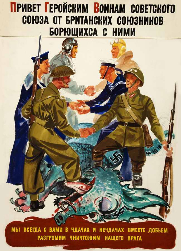 Несколько интересных плакатов союзников про РККА в период WWII