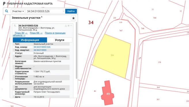 Соседний участок площадью 1482 квадратных метра | Источник: Navalny.com