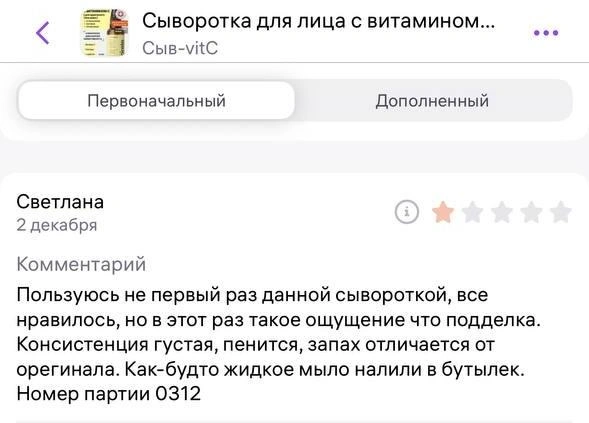 Источник: предоставлено компанией «Орили» 