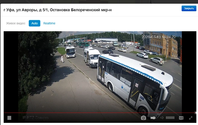 Очередь можно отследить по камерам | Источник: maps.ufanet.ru