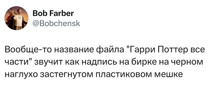 Источник: X (Twitter)