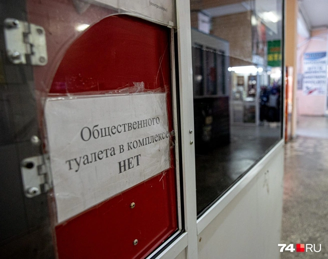 А вот и отголоски суровых правил Теплотеха  | Источник: Илья Бархатов