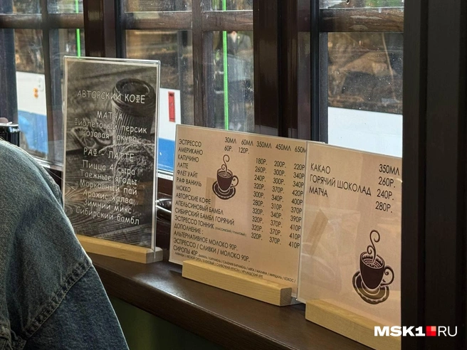 Источник: Вера Борисова / MSK1.RU