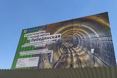Утвержден проект станции «Лебедянская» на Бирюлевской линии метро