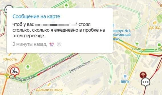 Источник: 2GIS