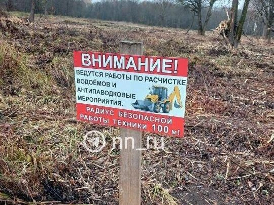 Информационный знак на месте предполагаемых работ в Зелёном городе | Источник: читатель NN.RU